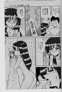 Page 134 of COMIC Rise 1996-09 - preview thumbnail