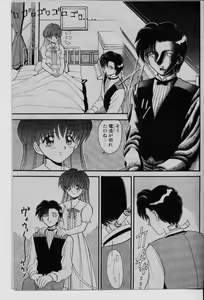 Page 158 of COMIC Rise 1996-09 - preview thumbnail
