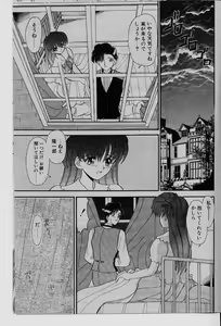 Page 160 of COMIC Rise 1996-09 - preview thumbnail