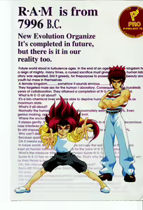 Page 7 of COMIC Rise 1996-09 - preview thumbnail