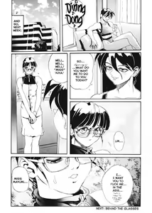 Page 21 of Secret Plot Deep 3 - preview thumbnail