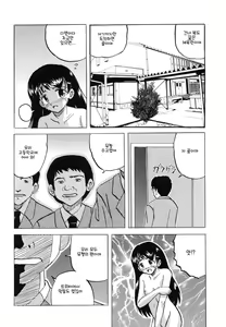 Page 111 of Namaiki na Joshi o Zenra ni Sasete Kokoro o Heshiotte Yatta www | 건방진 여자를 벌거벗겨서 마음을 꺽어주었다ㅋㅋㅋ - preview thumbnail