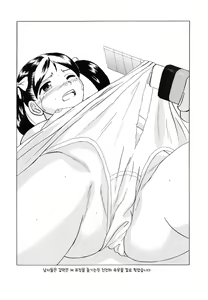 Page 118 of Namaiki na Joshi o Zenra ni Sasete Kokoro o Heshiotte Yatta www | 건방진 여자를 벌거벗겨서 마음을 꺽어주었다ㅋㅋㅋ - preview thumbnail