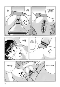Page 130 of Namaiki na Joshi o Zenra ni Sasete Kokoro o Heshiotte Yatta www | 건방진 여자를 벌거벗겨서 마음을 꺽어주었다ㅋㅋㅋ - preview thumbnail