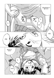 Page 131 of Namaiki na Joshi o Zenra ni Sasete Kokoro o Heshiotte Yatta www | 건방진 여자를 벌거벗겨서 마음을 꺽어주었다ㅋㅋㅋ - preview thumbnail