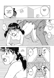 Page 132 of Namaiki na Joshi o Zenra ni Sasete Kokoro o Heshiotte Yatta www | 건방진 여자를 벌거벗겨서 마음을 꺽어주었다ㅋㅋㅋ - preview thumbnail