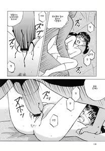 Page 133 of Namaiki na Joshi o Zenra ni Sasete Kokoro o Heshiotte Yatta www | 건방진 여자를 벌거벗겨서 마음을 꺽어주었다ㅋㅋㅋ - preview thumbnail