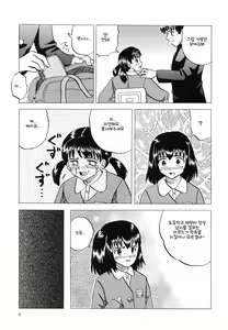 Page 14 of Namaiki na Joshi o Zenra ni Sasete Kokoro o Heshiotte Yatta www | 건방진 여자를 벌거벗겨서 마음을 꺽어주었다ㅋㅋㅋ - preview thumbnail