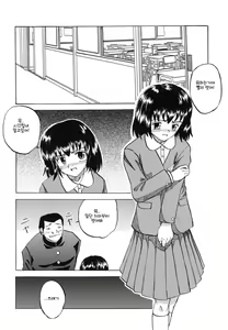 Page 15 of Namaiki na Joshi o Zenra ni Sasete Kokoro o Heshiotte Yatta www | 건방진 여자를 벌거벗겨서 마음을 꺽어주었다ㅋㅋㅋ - preview thumbnail