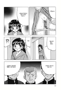 Page 155 of Namaiki na Joshi o Zenra ni Sasete Kokoro o Heshiotte Yatta www | 건방진 여자를 벌거벗겨서 마음을 꺽어주었다ㅋㅋㅋ - preview thumbnail