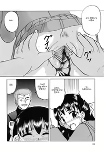 Page 157 of Namaiki na Joshi o Zenra ni Sasete Kokoro o Heshiotte Yatta www | 건방진 여자를 벌거벗겨서 마음을 꺽어주었다ㅋㅋㅋ - preview thumbnail