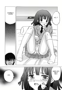 Page 166 of Namaiki na Joshi o Zenra ni Sasete Kokoro o Heshiotte Yatta www | 건방진 여자를 벌거벗겨서 마음을 꺽어주었다ㅋㅋㅋ - preview thumbnail