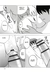 Page 168 of Namaiki na Joshi o Zenra ni Sasete Kokoro o Heshiotte Yatta www | 건방진 여자를 벌거벗겨서 마음을 꺽어주었다ㅋㅋㅋ - preview thumbnail