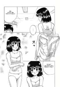 Page 17 of Namaiki na Joshi o Zenra ni Sasete Kokoro o Heshiotte Yatta www | 건방진 여자를 벌거벗겨서 마음을 꺽어주었다ㅋㅋㅋ - preview thumbnail
