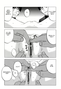 Page 35 of Namaiki na Joshi o Zenra ni Sasete Kokoro o Heshiotte Yatta www | 건방진 여자를 벌거벗겨서 마음을 꺽어주었다ㅋㅋㅋ - preview thumbnail