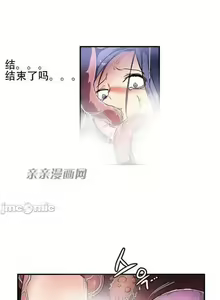 Page 109 of 娜拉卡拉娜 (親親漫畫版) 1-25 - preview thumbnail