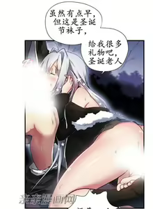 Page 22 of 娜拉卡拉娜 (親親漫畫版) 1-25 - preview thumbnail