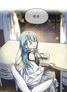 Page 51 of 娜拉卡拉娜 (親親漫畫版) 1-25 - preview thumbnail