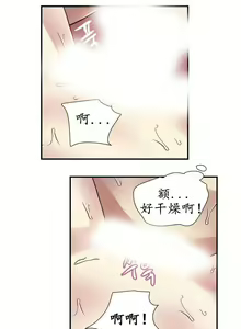 Page 56 of 娜拉卡拉娜 (親親漫畫版) 1-25 - preview thumbnail