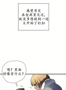 Page 66 of 娜拉卡拉娜 (親親漫畫版) 1-25 - preview thumbnail