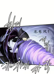 Page 76 of 娜拉卡拉娜 (親親漫畫版) 1-25 - preview thumbnail