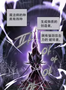 Page 85 of 娜拉卡拉娜 (親親漫畫版) 1-25 - preview thumbnail