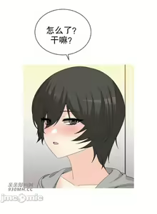Page 107 of 誘惑的女大生 (親親漫畫版) 1-32 - preview thumbnail