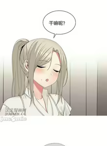 Page 19 of 誘惑的女大生 (親親漫畫版) 1-32 - preview thumbnail