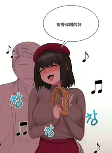Page 3 of 誘惑的女大生 (親親漫畫版) 1-32 - preview thumbnail