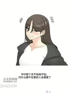 Page 56 of 誘惑的女大生 (親親漫畫版) 1-32 - preview thumbnail