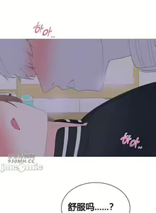 Page 89 of 誘惑的女大生 (親親漫畫版) 1-32 - preview thumbnail