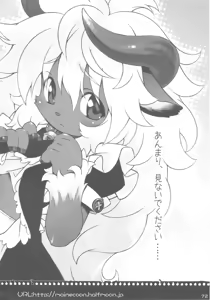Page 75 of Fluffy - preview thumbnail