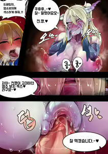 Page 18 of Yagi-mama to Shōta Senshi to no Hachamecha - preview thumbnail