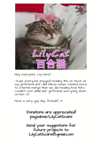 Page 25 of Instant Love Story - preview thumbnail