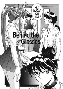 Page 3 of Secret Plot Deep 4 - preview thumbnail