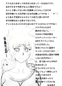 Page 3 of Kibun wa mou Onsen | Feels like Hot Springs - preview thumbnail