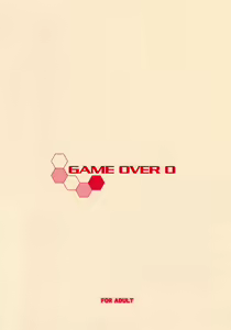 Page 16 of Game Over 0 - preview thumbnail