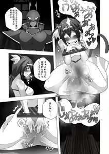 Page 67 of G-Edge Geki Vol. 006 Monster Musume no Iru Seikatsu - preview thumbnail