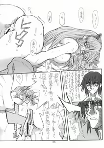 Page 22 of Majiko-san - preview thumbnail