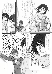 Page 45 of Majiko-san - preview thumbnail