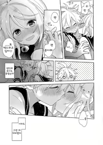 Page 27 of Yume Miru Usagi-san | 꿈꾸는 토끼씨 - preview thumbnail