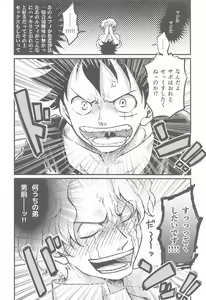 Page 15 of Second Ecchi wa Muzukashii - preview thumbnail