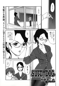 Page 115 of Kemono For Essential 7 - preview thumbnail