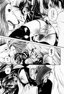 Page 137 of Kemono For Essential 7 - preview thumbnail