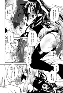 Page 138 of Kemono For Essential 7 - preview thumbnail