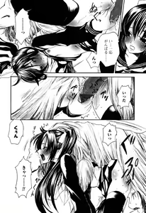 Page 140 of Kemono For Essential 7 - preview thumbnail