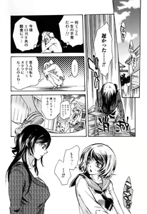 Page 24 of Kemono For Essential 7 - preview thumbnail