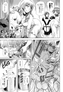 Page 35 of Kemono For Essential 7 - preview thumbnail