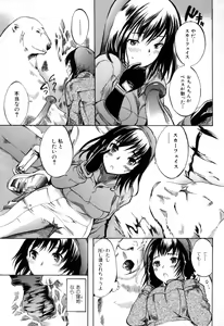 Page 53 of Kemono For Essential 7 - preview thumbnail