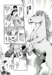 Page 72 of Kemono For Essential 7 - preview thumbnail